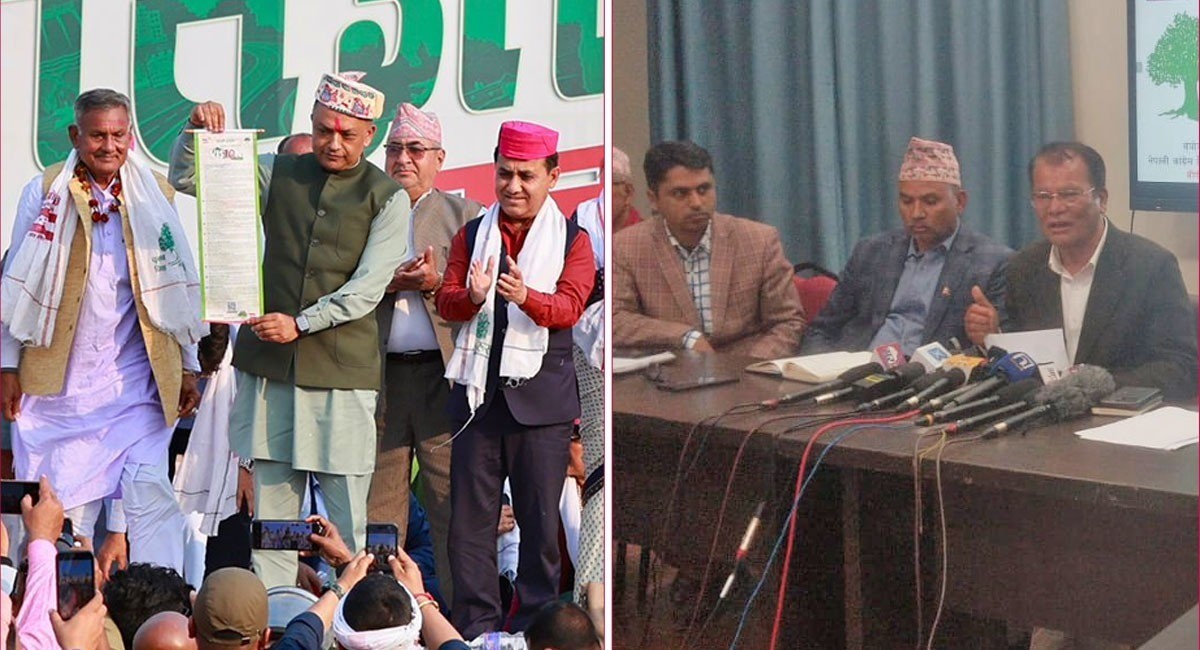 कांग्रेसको प्रतिज्ञा-पत्र सार्वजनिक