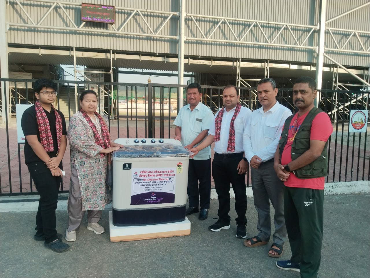 मध्यपश्चिमाञ्चल क्षेत्रीय खेलकुद विकास समितिको पौडी पोखरीलाई कपडा धुने वाशिङ मेसिन सहयोग