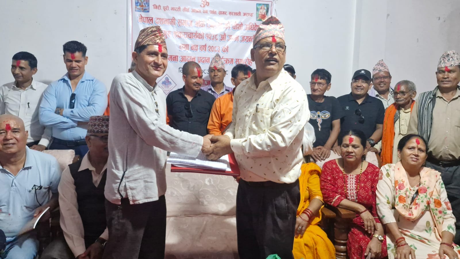 दशनामी समाज बाँकेको चौथो अधिवेशन सम्पन्न, पूर्णदेवको नेतृत्वमा नयाँ कार्यसमिति चयन