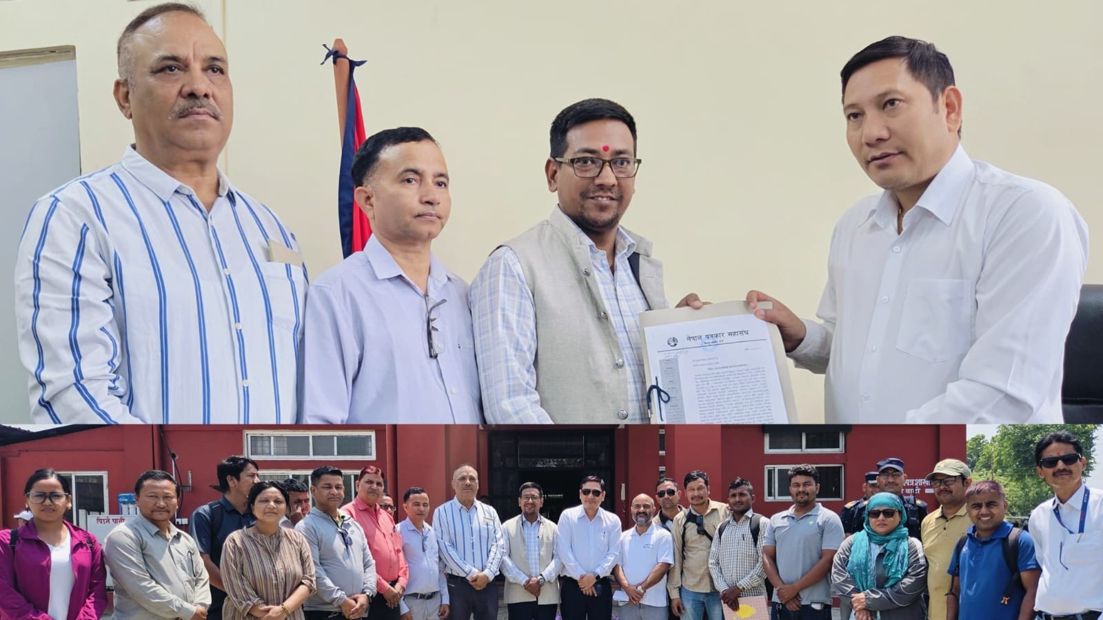 सरकारी विज्ञापन नीतिविरुद्ध पत्रकार महासंघ आन्दोलित, बाँकेबाट पनि प्रधानमन्त्रीलाई ज्ञापनपत्र