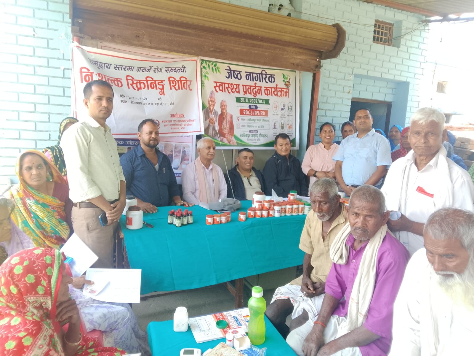 भवनियापुरमा जेष्ठ नागरिक स्वास्थ्य प्रबद्र्धन कार्यक्रमः ५५ जना लाभान्वित