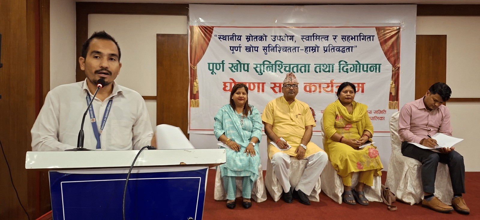 नेपालगञ्ज उपमहानगरपालिका पूर्ण खोप सुनिश्चितता तथा दिगोपना घोषणा