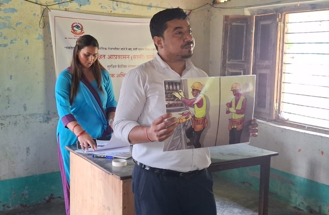सुरक्षित बैदेशिक रोजगार सम्वन्धी समुदाय स्तरीय अभिमुखीकरण