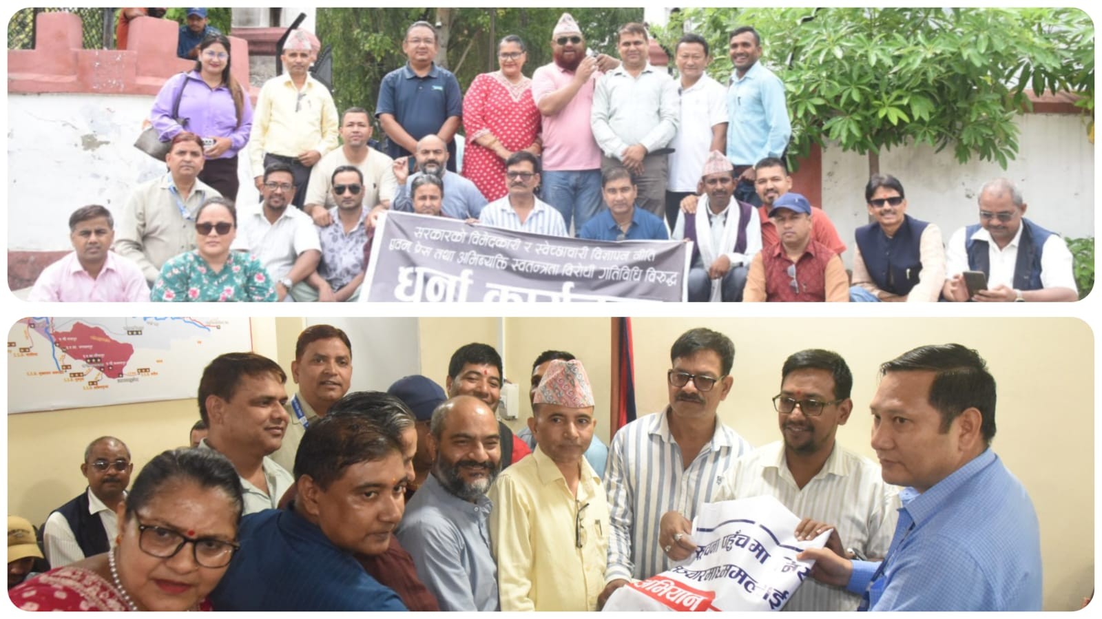 विभेदकारी विज्ञापन नीति विरुद्ध बाँकेका पत्रकारहरुको धर्ना, प्रधानमन्त्रीलाई पठाइयो हस्ताक्षर