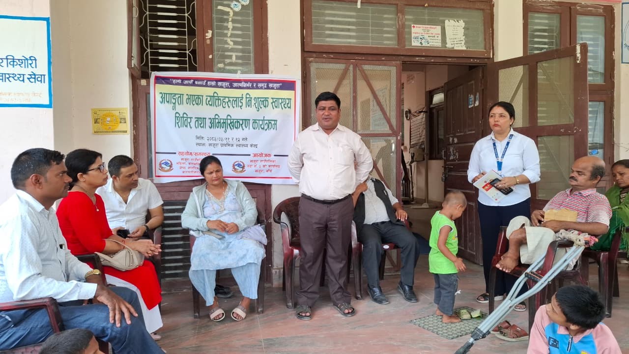 खजुरामा अपाङ्गता भएका ब्यक्तिका लागि निःशुल्क स्वास्थ्य शिविर