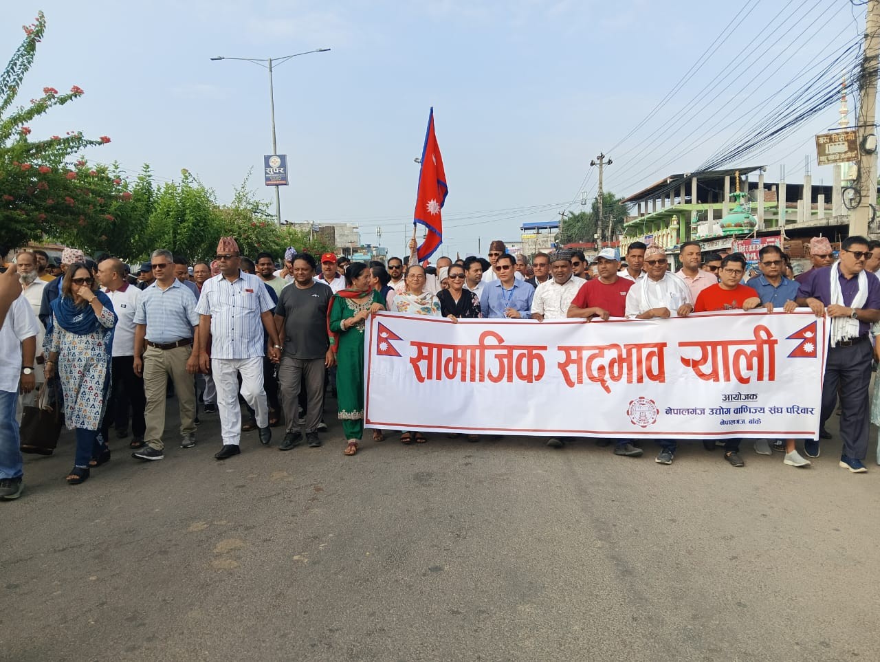 नेपालगञ्जमा सद्भाव र्‍याली निकालियो