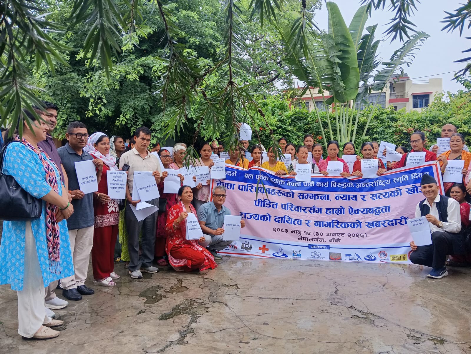 बेपत्ता पारिएका व्यक्तिको अवस्था तत्काल सार्वजनिक गर्न माग