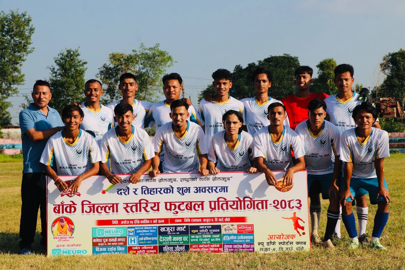 ब्रोदर्स एफसी र एफसी अप्सरा कोहलपुर विजयी
