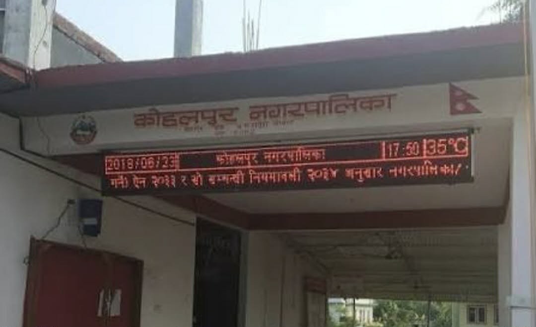 भोटेकोशी बाढीमा ज्यान गुमाएका थारुको परिवारलाई ५० हजार राहत रकम दिने कोहलपुर नगरपालिकाको निर्णय