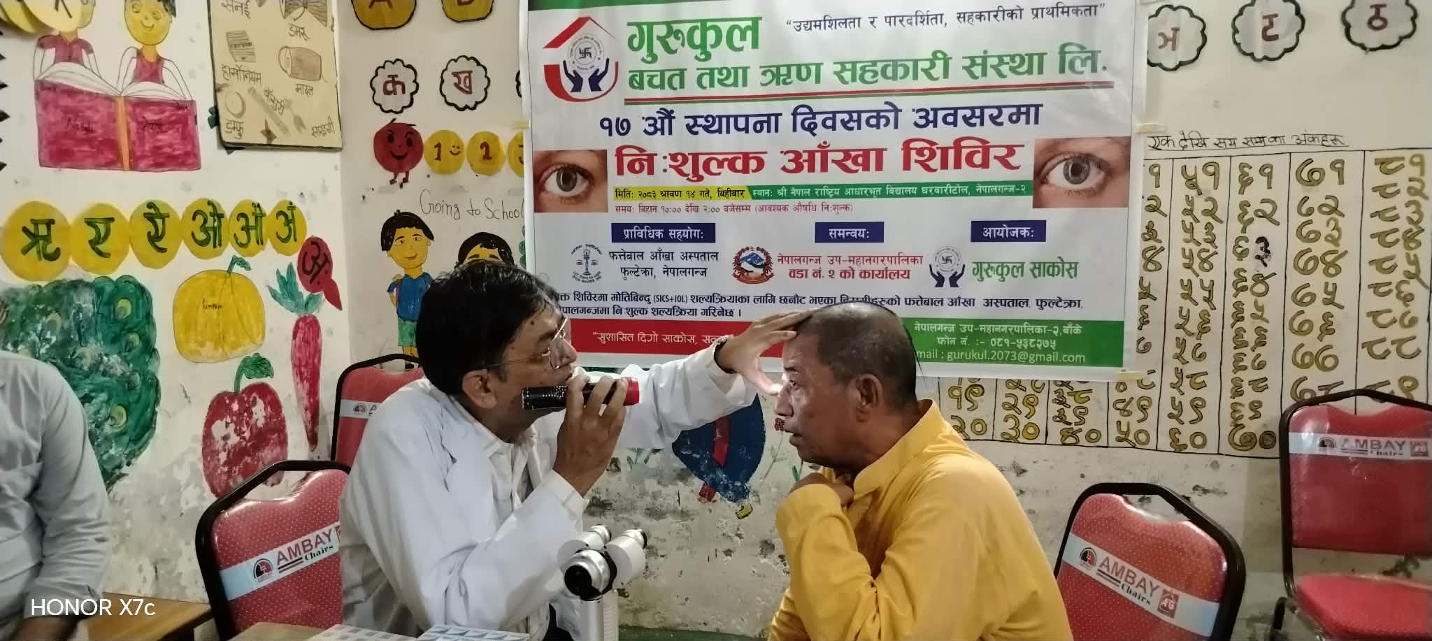 गुरुकुल साकोसको स्थापना दिवसमा निःशुल्क आँखा जाँच शिविर, २८७ जना लाभान्वित