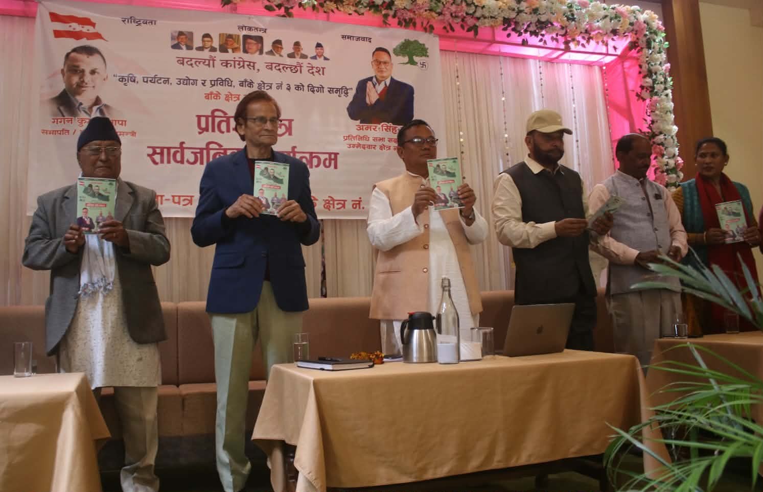 बाँके-३ का कांग्रेस उम्मेदवार पुनको प्रतिज्ञा-पत्र सार्वजनक