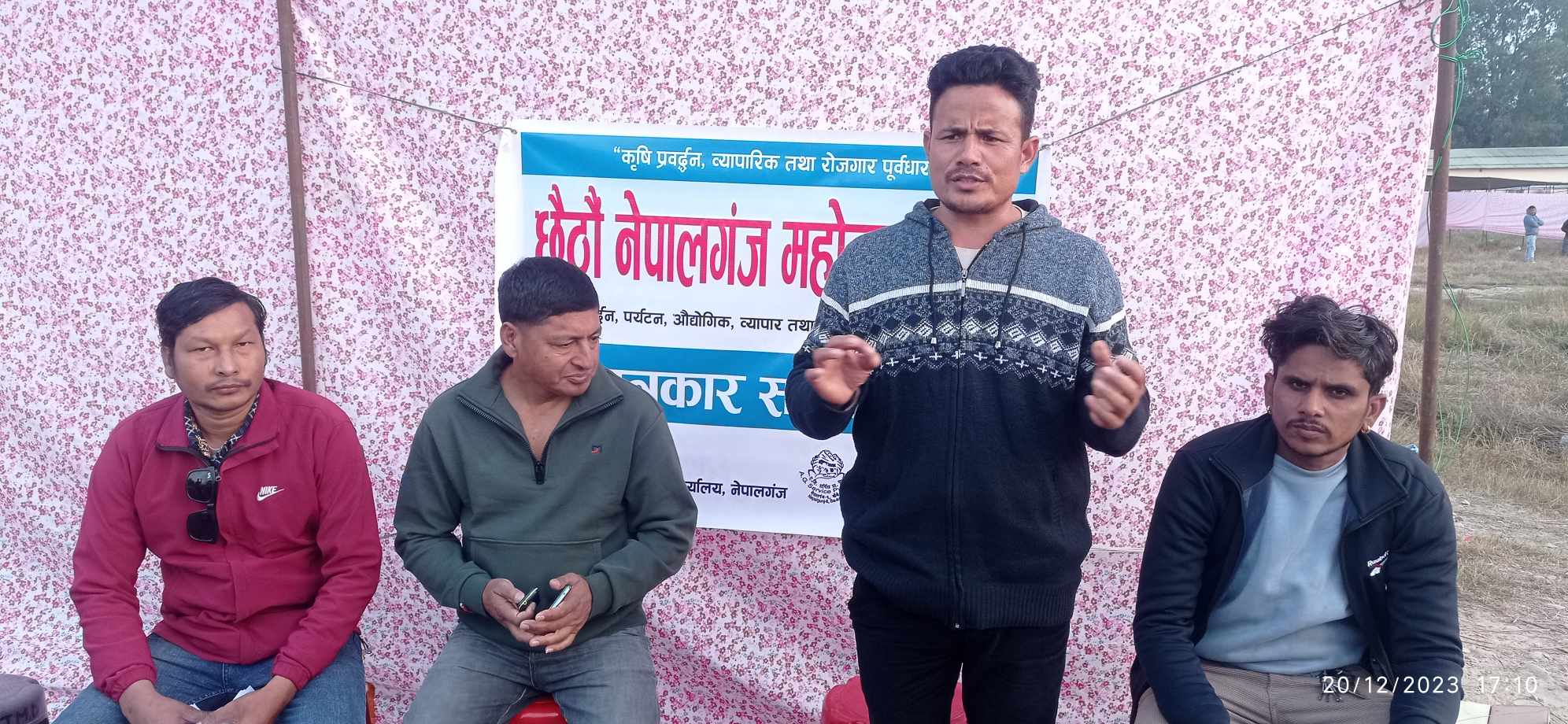 भोलीदेखि संचालन हुने छैठौं नेपालगञ्ज महोत्सबको तयारी पूरा