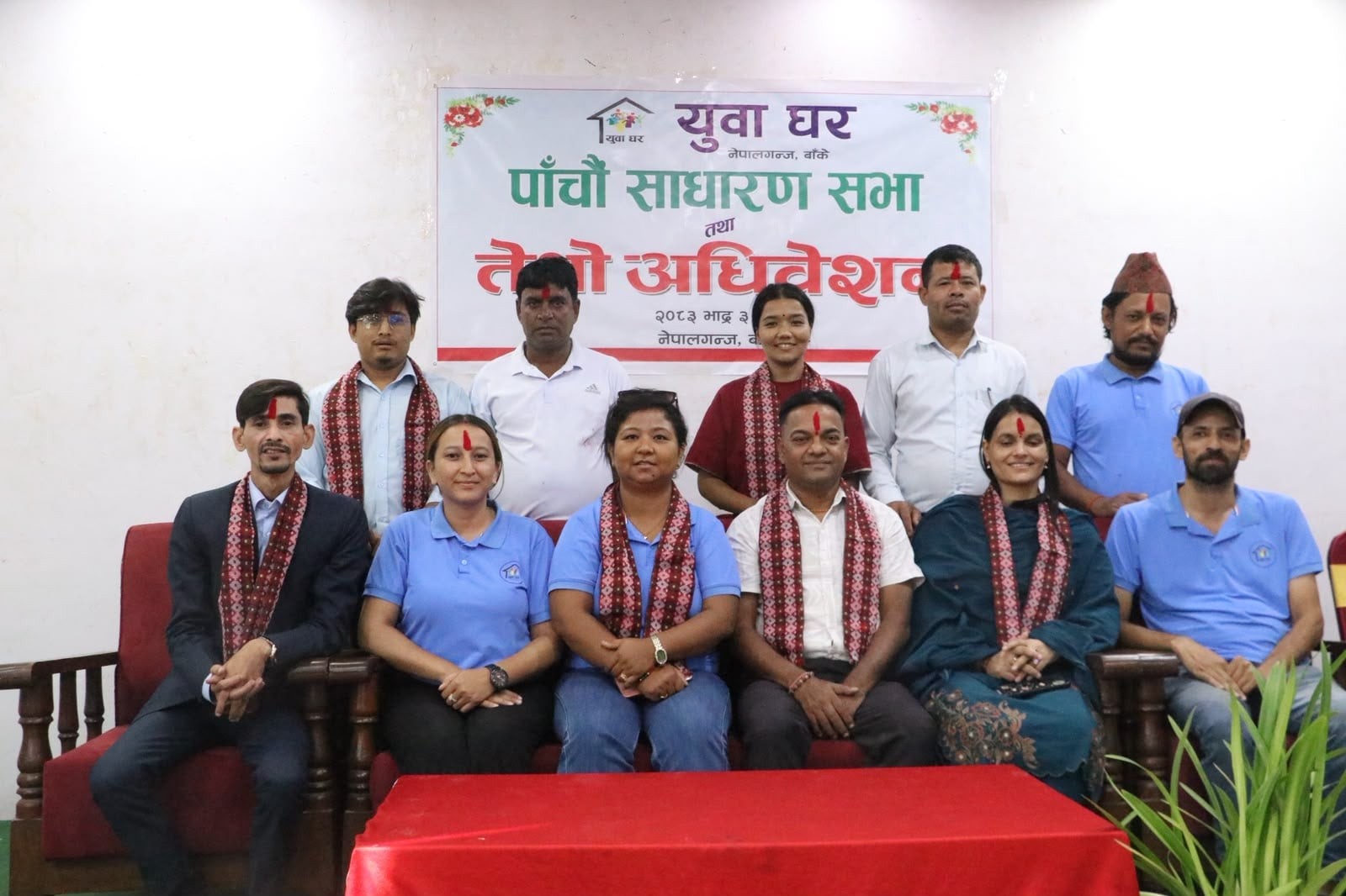 युवा घर नेपालगन्जको अध्यक्षमा शिवकुमार वर्मा चयन