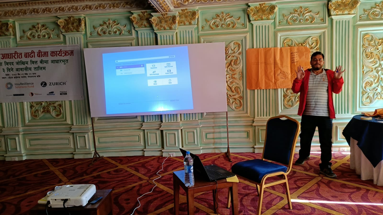 नेपालगञ्जमा जलवायु तथा विपद् जोखिम वित्त बीमा तालिम सुरु