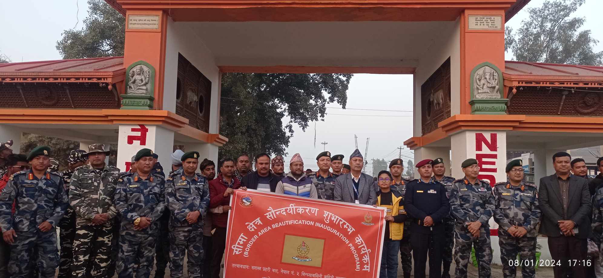 नेपाल-भारत सीमा क्षेत्र सौन्दर्यकरण, नेपालगञ्ज नाकामा शुद्ध खानेपानी सेवा