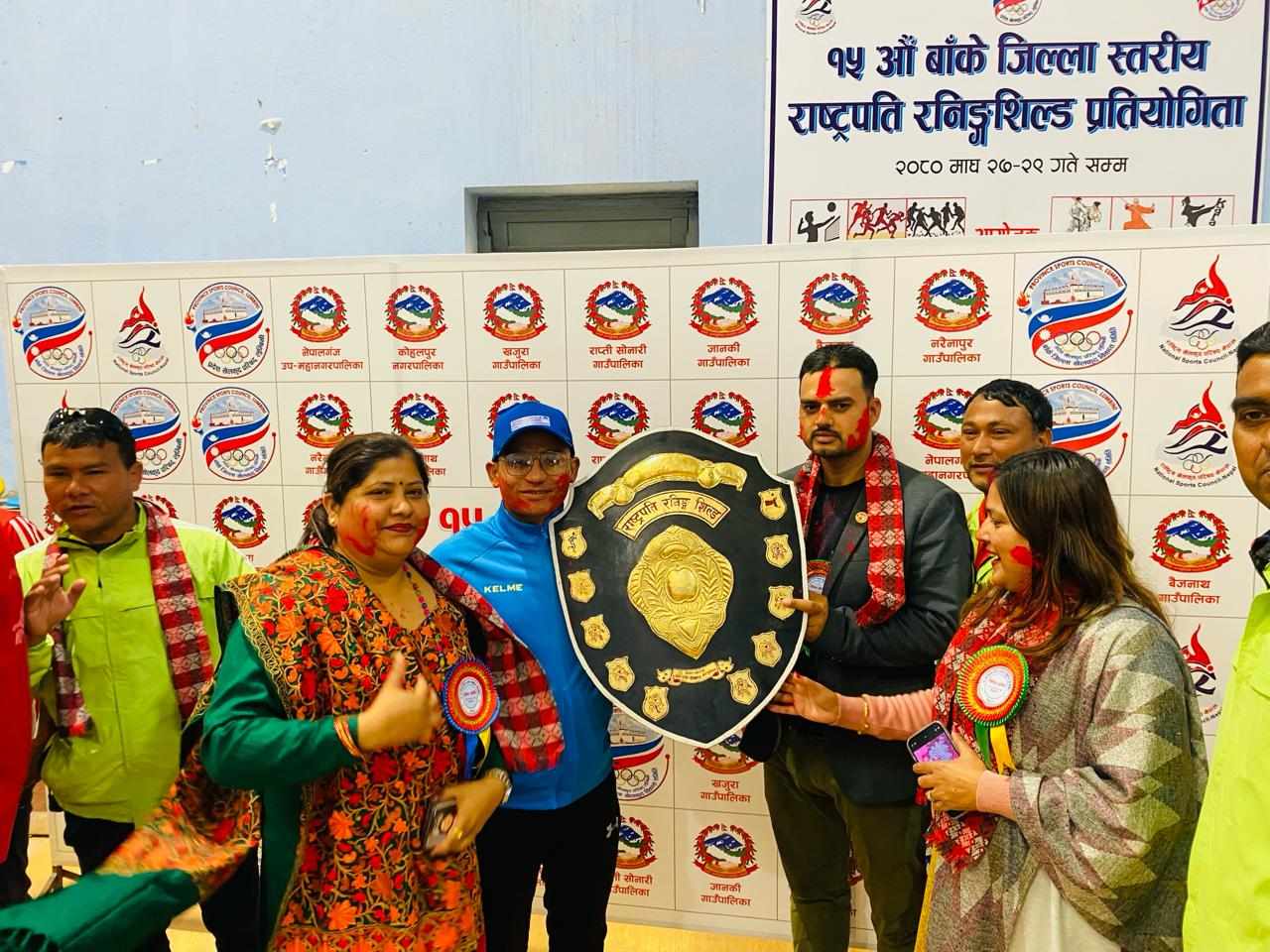 १५औं जिल्ला स्तरीय राष्ट्रपति रनिङ शिल्डको उपाधि कोहलपुरलाई