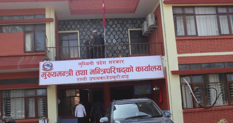लुम्बिनीका ६ जिल्लामा 'बडका अत्तवारी' पर्वको अवसरमा सार्वजनिक विदा