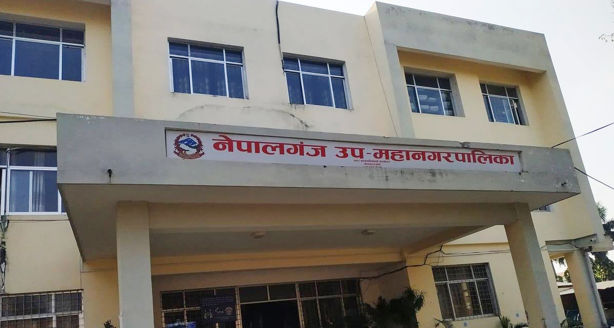 नेपालगन्जका विद्यालयहरुमा भोलि विदा