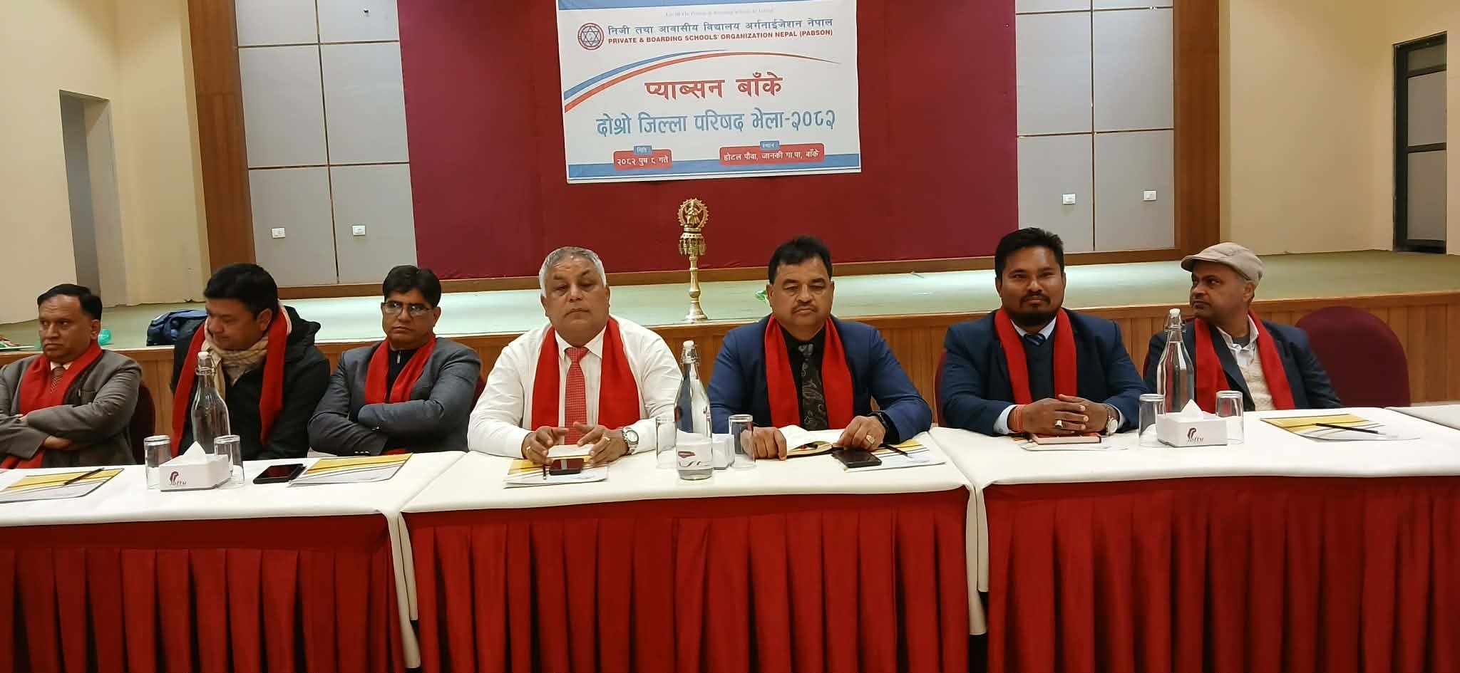 प्याब्सन बाँकेको दोस्रो जिल्ला परिषद् भेला सफलतापूर्वक सम्पन्न