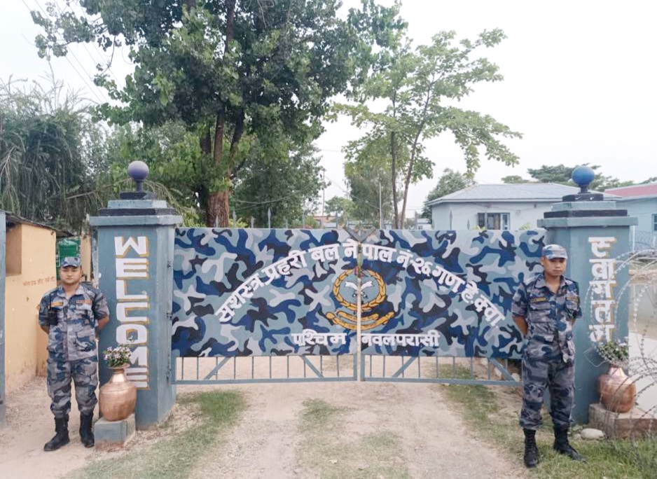 नवलपरासीमा सशस्त्र प्रहरीले उठायो ३ करोड बढी राजस्व