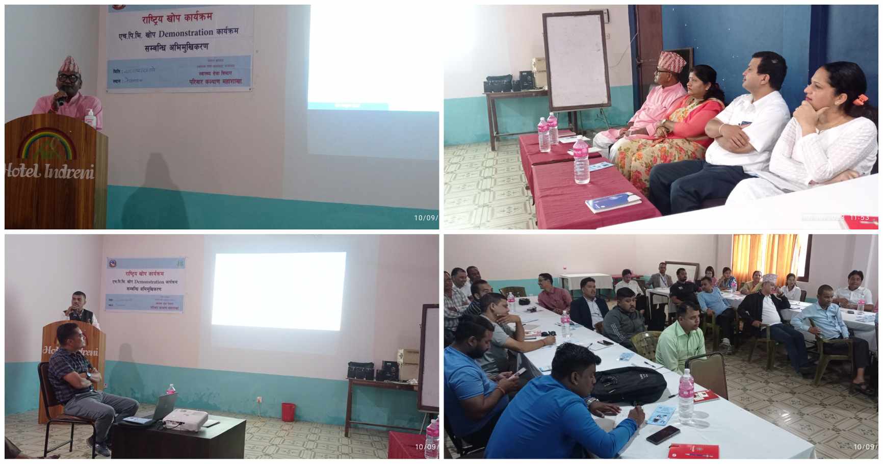 भेरी अस्पतालमा २७ गतेदेखि पाठेघरको मुखको क्यान्सर विरुद्धको खोप लगाइने