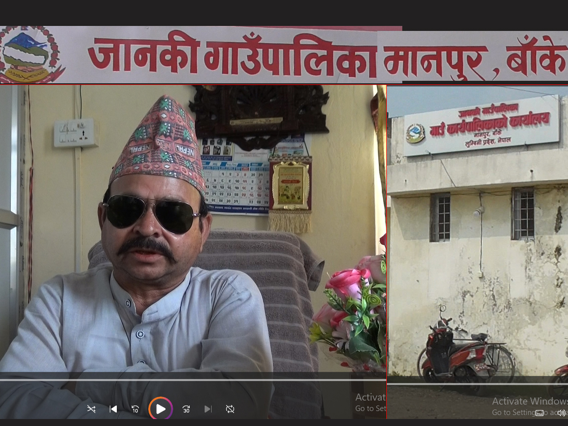 जानकी गाउँपालिकाले भूकम्प प्रभावितलाई दुई लाख दिने