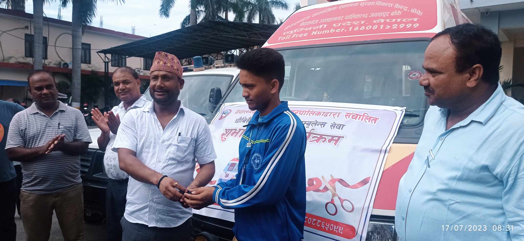 नेपालगन्ज उपमहानगरले सुरु गर्यो नि:शुल्क एम्बुलेन्स सेवा