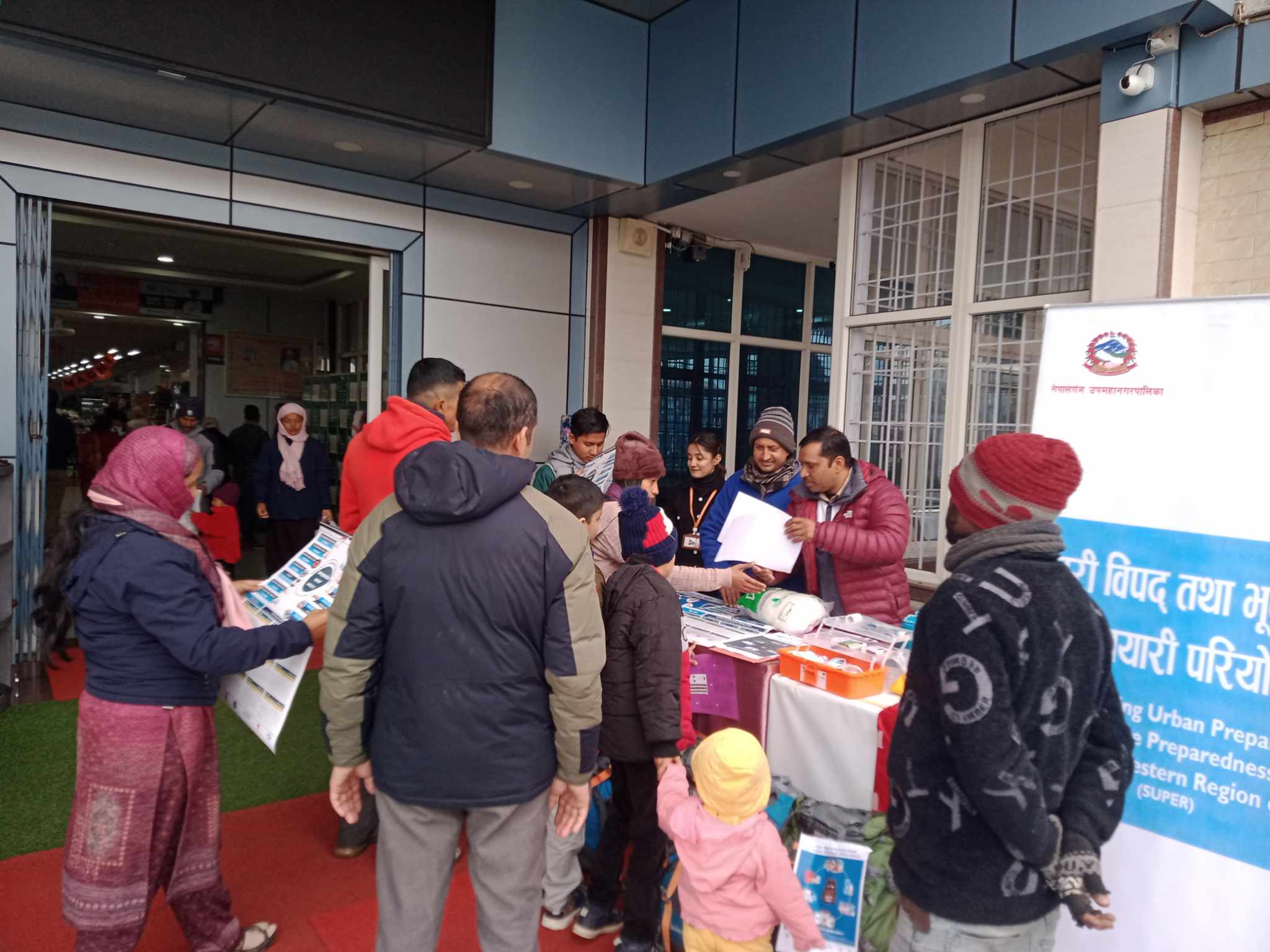 राष्ट्रिय भूकम्प सुरक्षा दिवसमा सन्देशमूलक पर्चा-पम्प्लेट वितरण