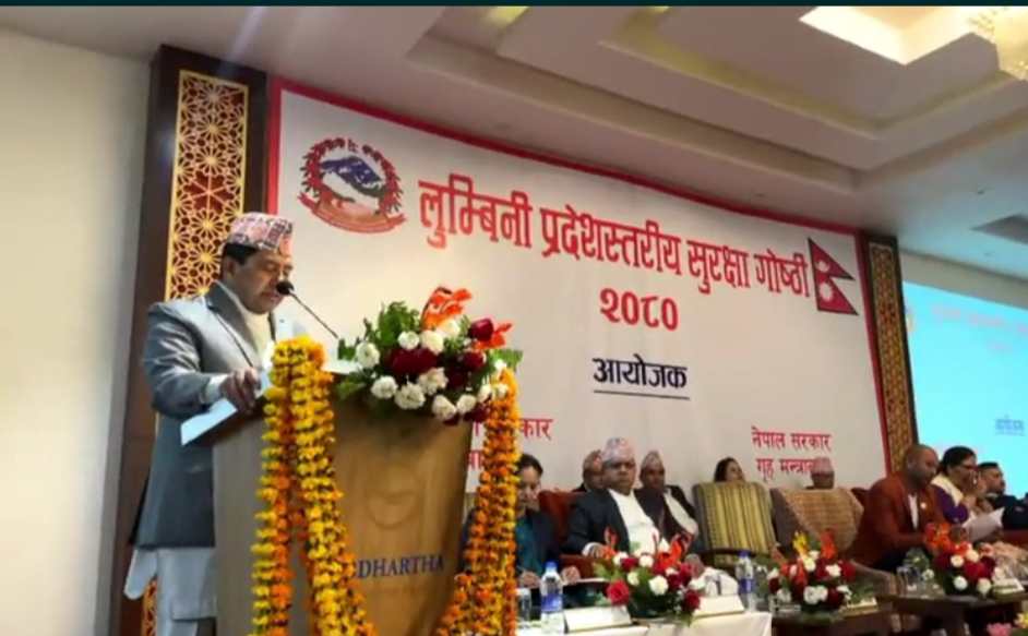 सुशासन कायम गर्न समाजको सिंगो प्रणाली सकारात्मक हुन आवश्यक छ: गृहमन्त्री श्रेष्ठ