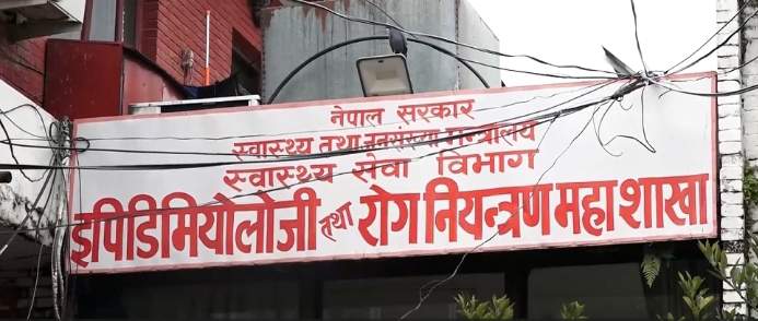 डेंगी संक्रमितको संख्या साढे ७ हजार नाघ्यो