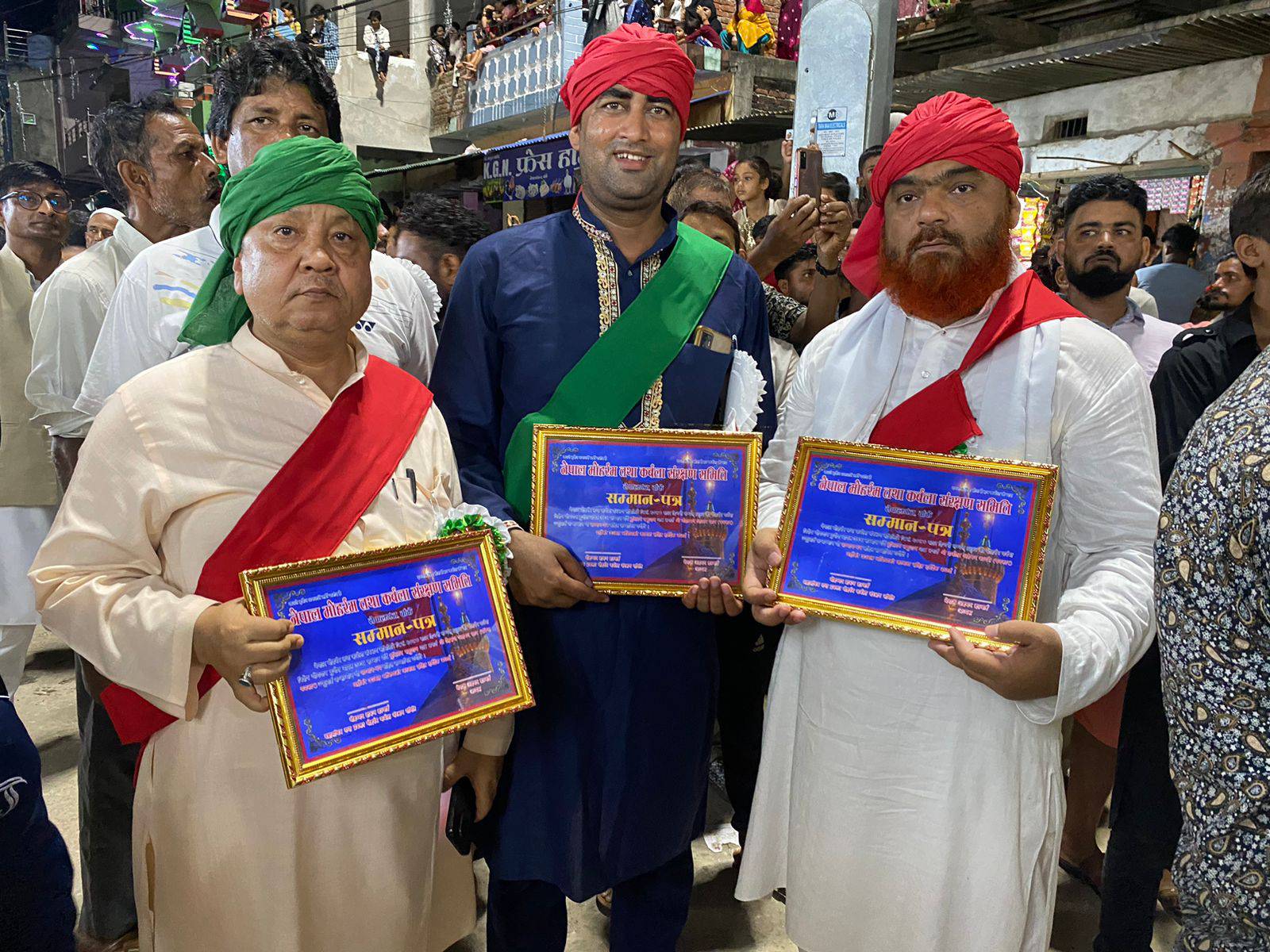 मोहर्रममा नेपालगन्जका तीन पत्रकारले पाए सम्मान