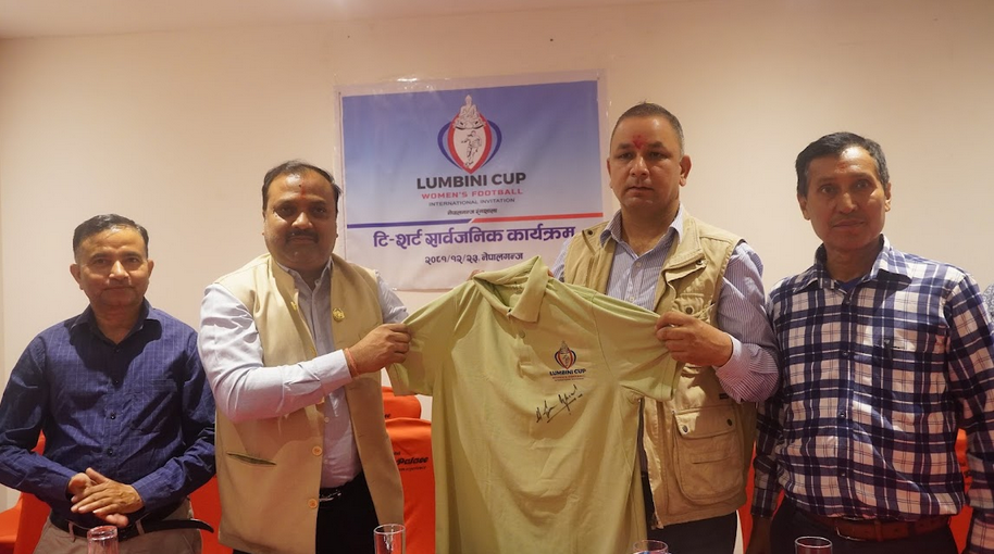 लुम्बिनी कप अन्तर्राष्ट्रिय आमन्त्रण महिला फुटबलको 'टि-शर्ट' सार्वजनिक