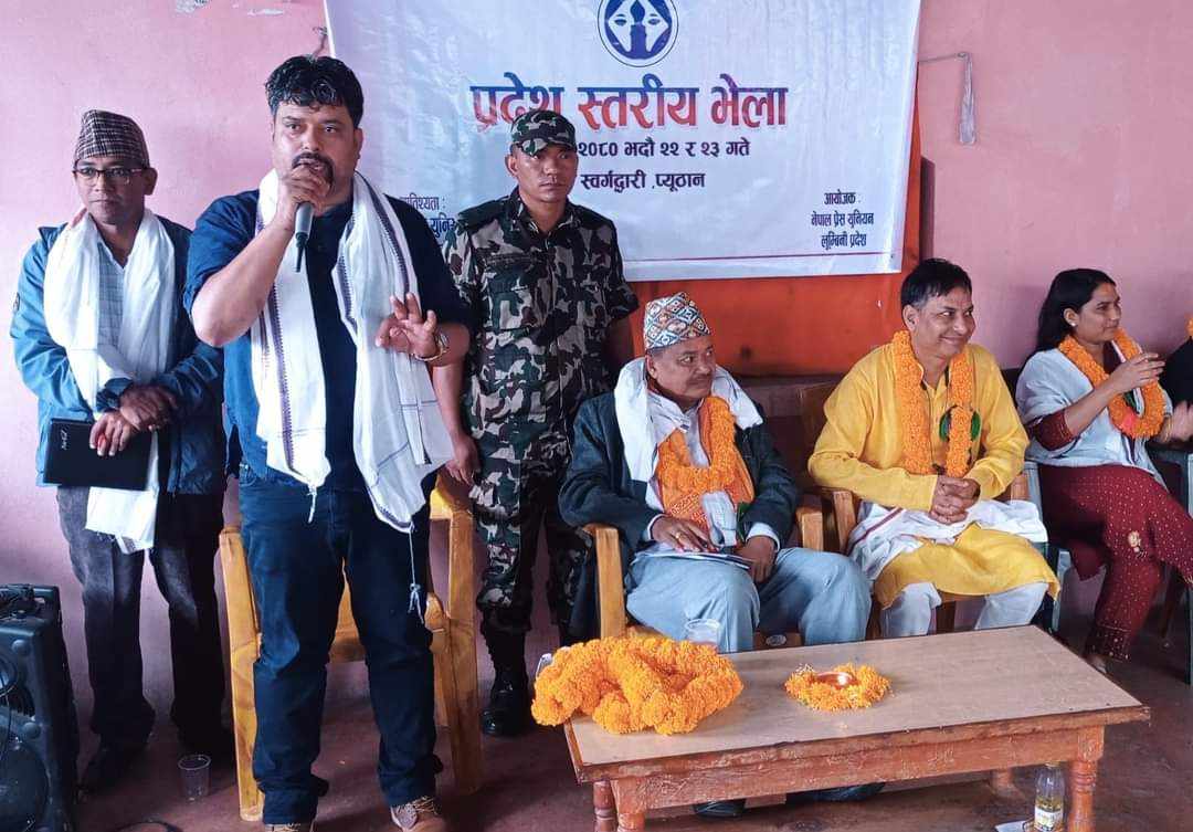 युनियनको १० बुँदे स्वर्गद्वारी घोषणापत्रः लुम्बिनी सञ्चार परिषद पुनःगठन गर्न माग