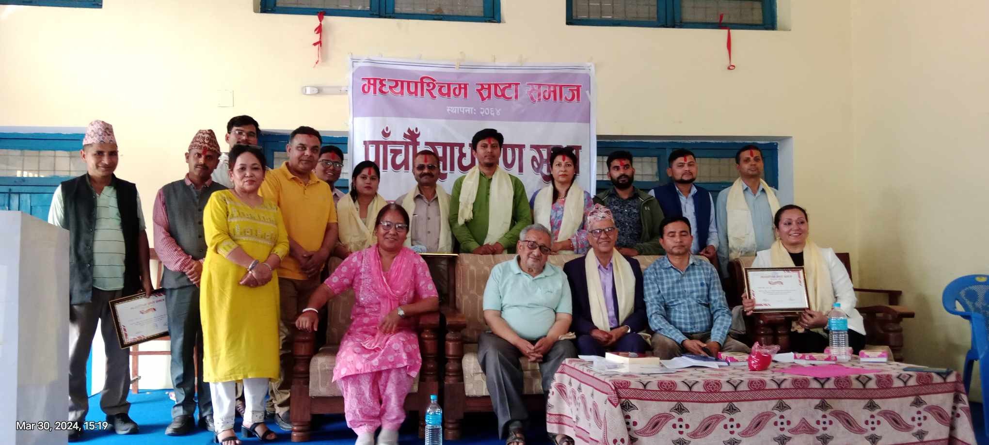 मध्यपश्चिम स्रष्टा समाजको अध्यक्षमा कवि विपी अस्तु