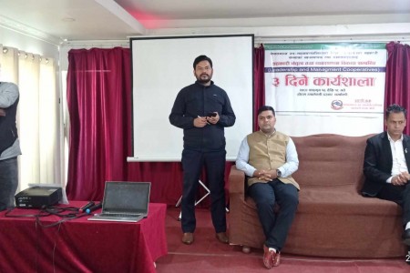 सहकारी नेतृत्व तथा व्यवस्थापन विकास सम्बन्धि कार्यशाला सुरु