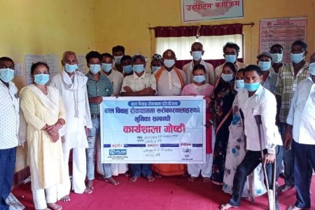 बालविवाह रोकथाम सम्बन्धि कार्यशाला गोष्ठी नरैनापुरमा सम्पन्न