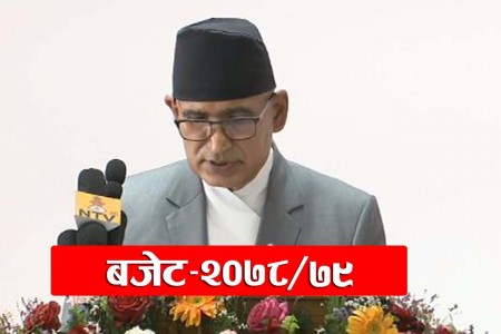 स्वास्थ्य क्षेत्रमा बजेट वृद्धि
