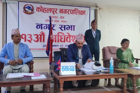 कोहलपुरको बजेट १ अर्ब ७ करोडः शिक्षा र स्वास्थ्यमा जोड