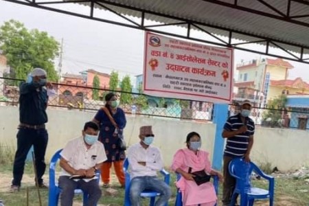 नेपालगन्ज ४ मा आजदेखि सुरु भयो आइसोलेसन सेन्टर
