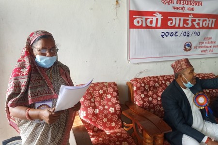 डुडुवाद्वारा ७० बुंदे महत्वपूर्ण नीति तथा कार्यक्रम प्रस्तुत