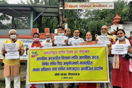 नेपालगञ्जमा मानव अधिकार तथा शान्ति समाजको प्रदर्शन