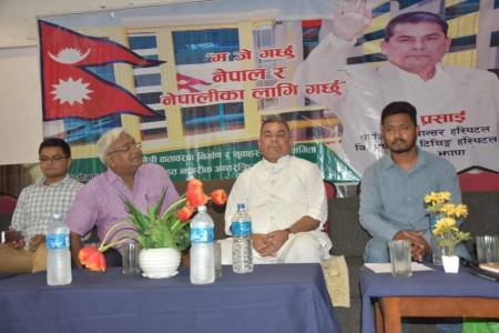 दुर्गा प्रसाईंले भने-'साथ दिनुस् नेपालगञ्जमा सुविधासम्पन्न क्यान्सर अस्पताल बनाउँछु'
