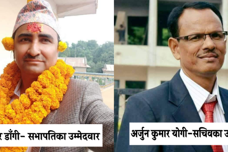 संस्थापन इतरबाट दाङ कांग्रेस सभापतिको उम्मेदवार शंकर डाँगी