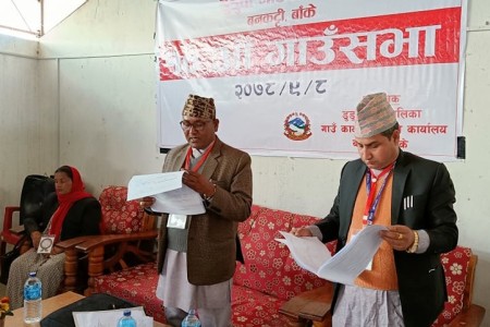 डुडुवाको दशौं गाउँसभा सम्पन्न, सात विधेयक पारित