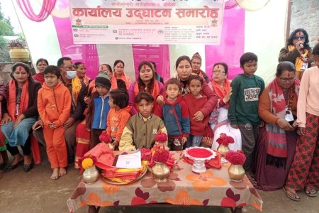 जय बागेश्वरी असहाय बाल संरक्षण केन्द्रको कार्यालय उद्घाटन