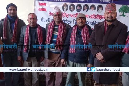 भेटघाटका लागि बैजनाथ पुग्यो गौडेल समूह