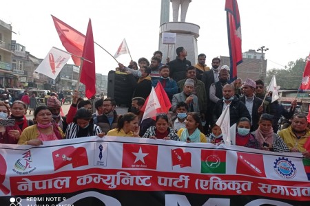 नेपालगञ्जमा एमसिसी विरुद्ध प्रदर्शन