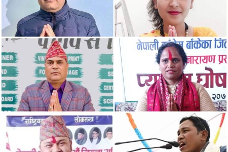 कांग्रेस बाँके अधिवेशनः पदाधिकारीमा यस्तो छ परिणाम