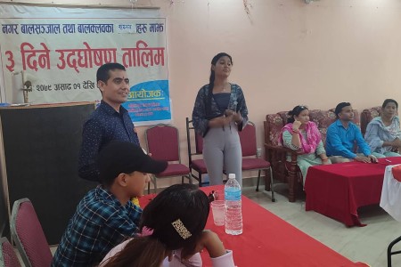 कोहलपुर नगरपालिकामा तीन दिने उद्घोषण तालिम