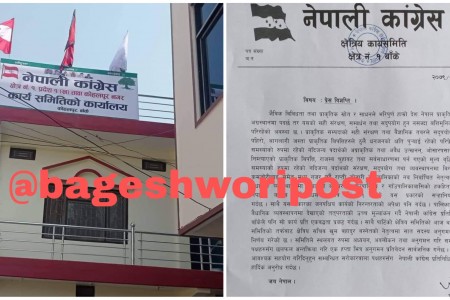 राप्तीसोनारीले नदीजन्य पदार्थ व्यवस्थापनमा देखाएको अग्रसरताको प्रशंसा